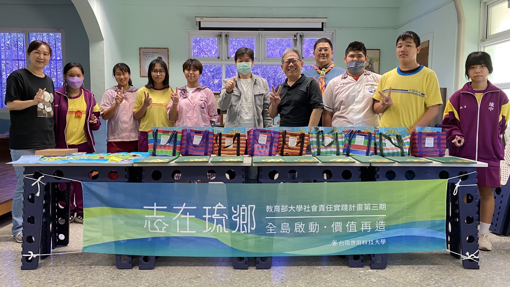 南應大「志在琉鄉」攜手琉球國中 推出「小琉球大富翁」桌遊  助力學子認識家鄉