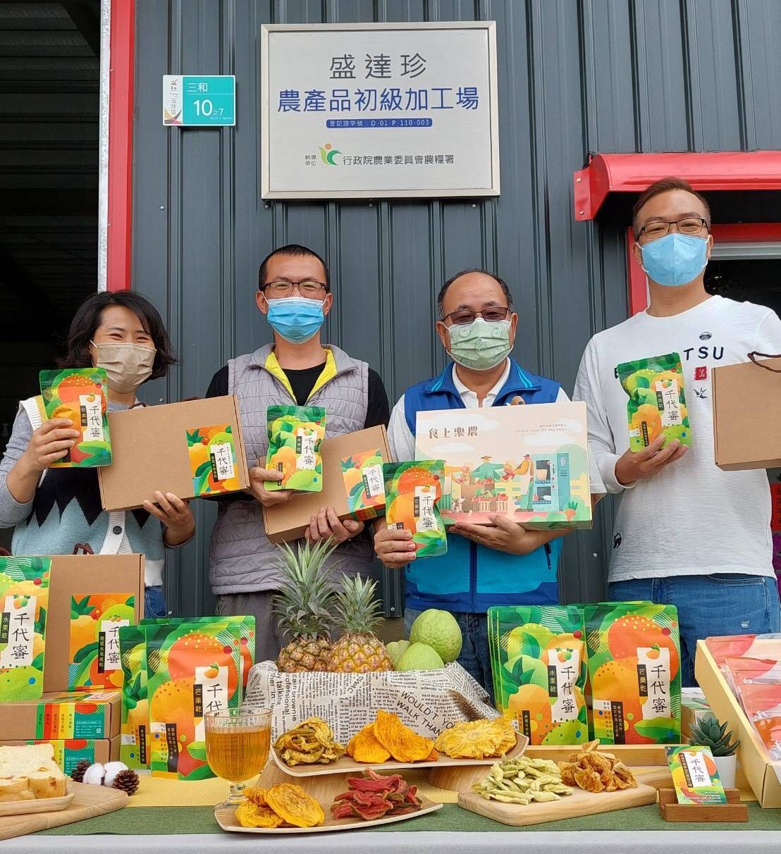 初級加工場產製天然果乾 衛生美味食得安心