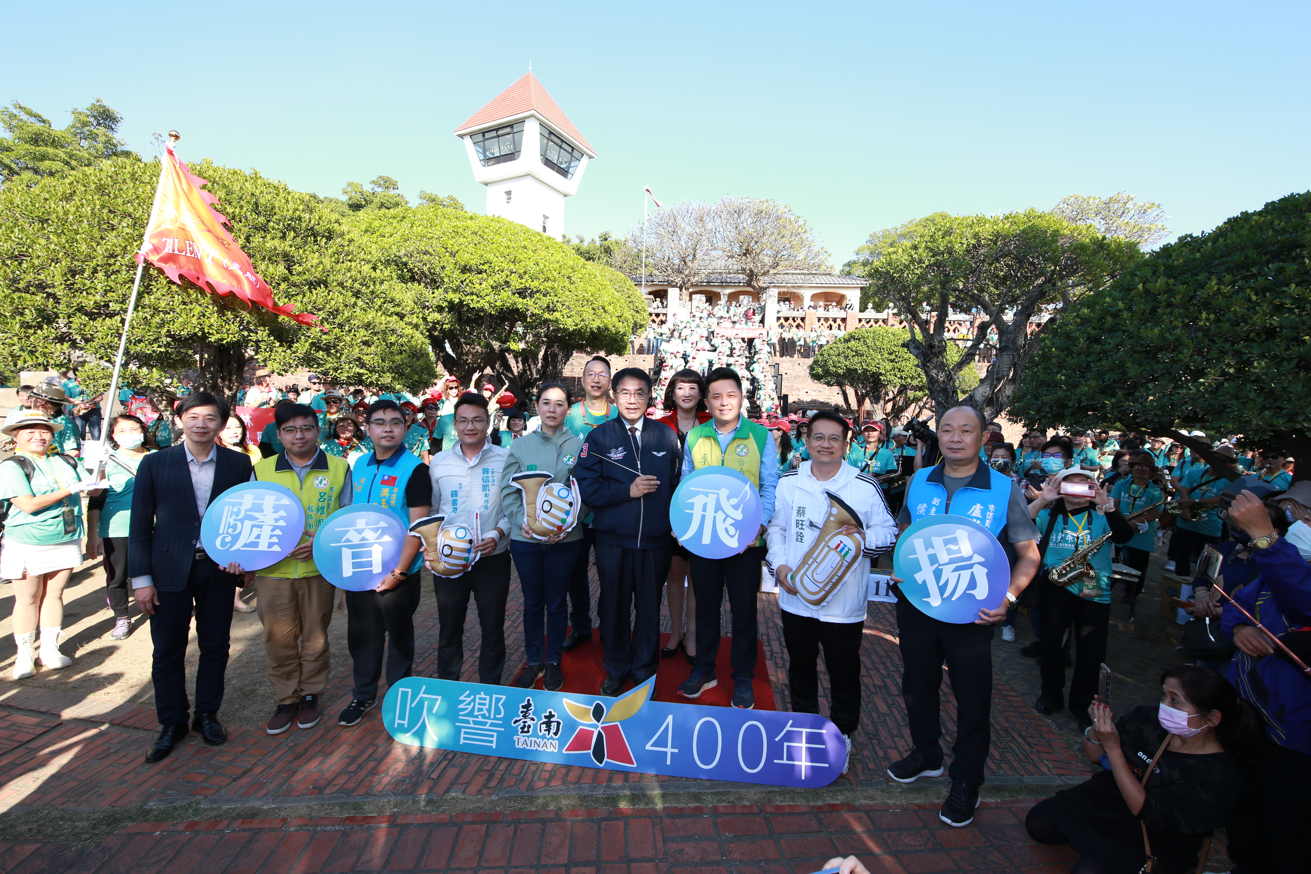 吹響臺南400年~薩克斯風大合奏超過700名樂手共襄盛舉