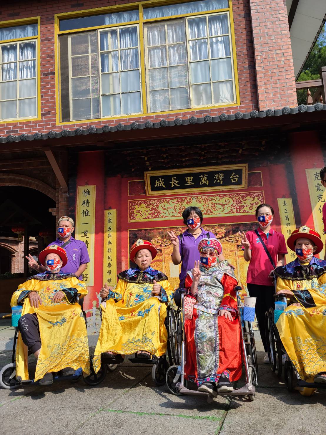 百歲榮民遊 台灣古鎮萬里長城