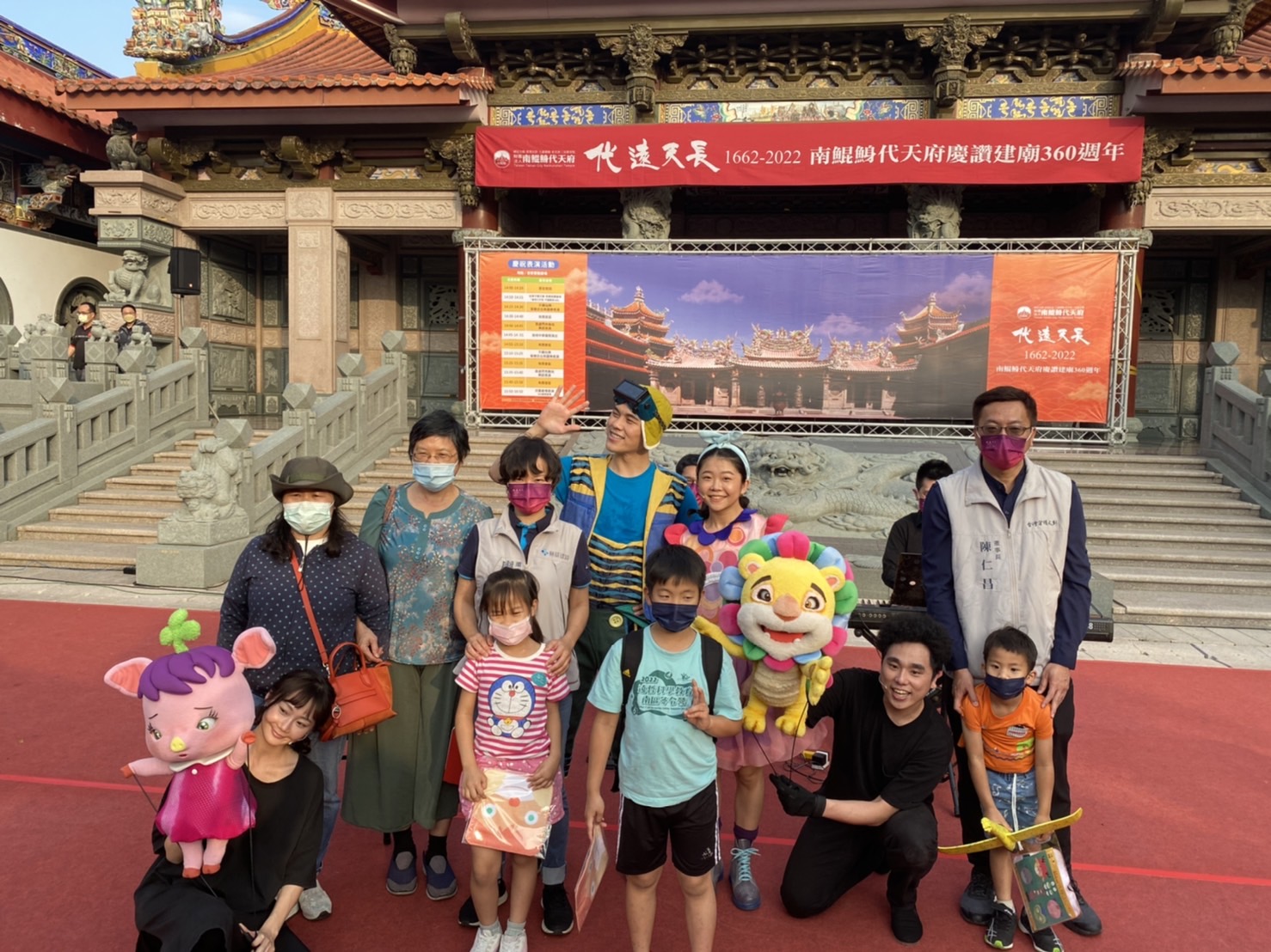 台灣守護文創公司贊助爵士樂劇場主題《屋頂動物園》經典角色！慶讚南鯤鯓建廟360周年