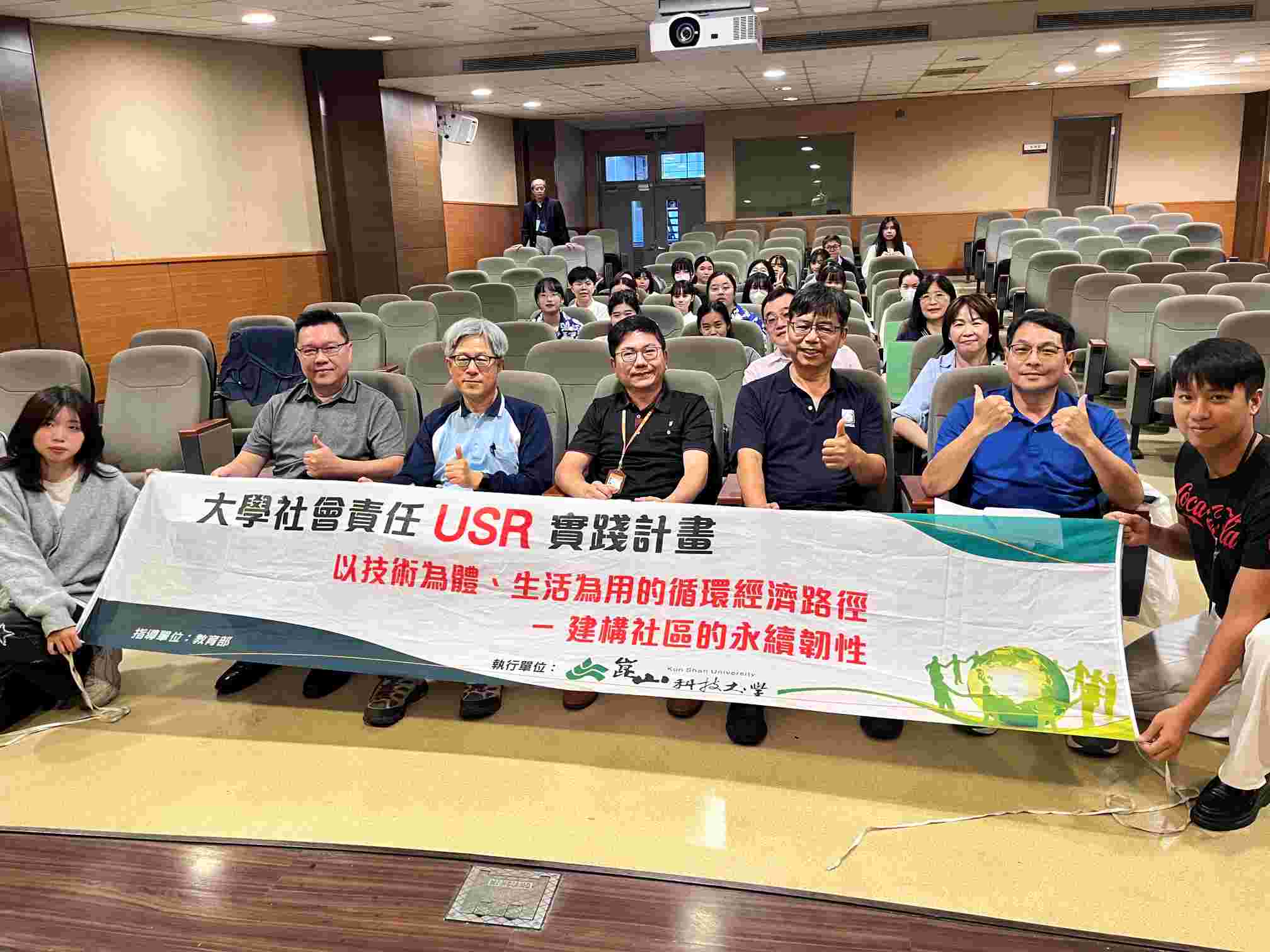 崑山科大USR深耕永續 2025低碳生活競賽展現青年綠色行動力