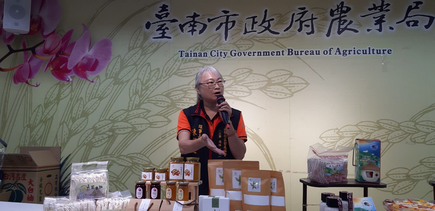臺南農再多元發展，創意發展在地農產