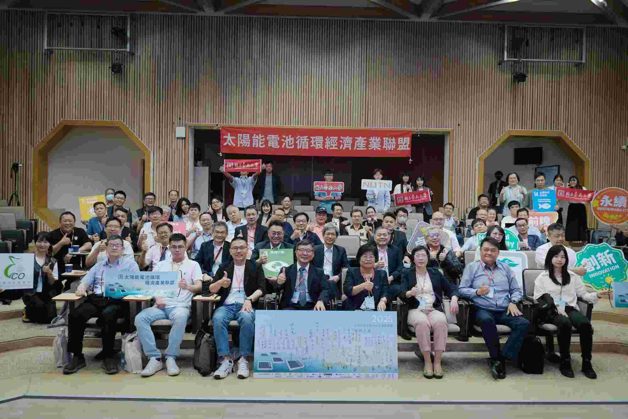 臺南大學躋身THE影響力排名 以行動累積永續影響力
