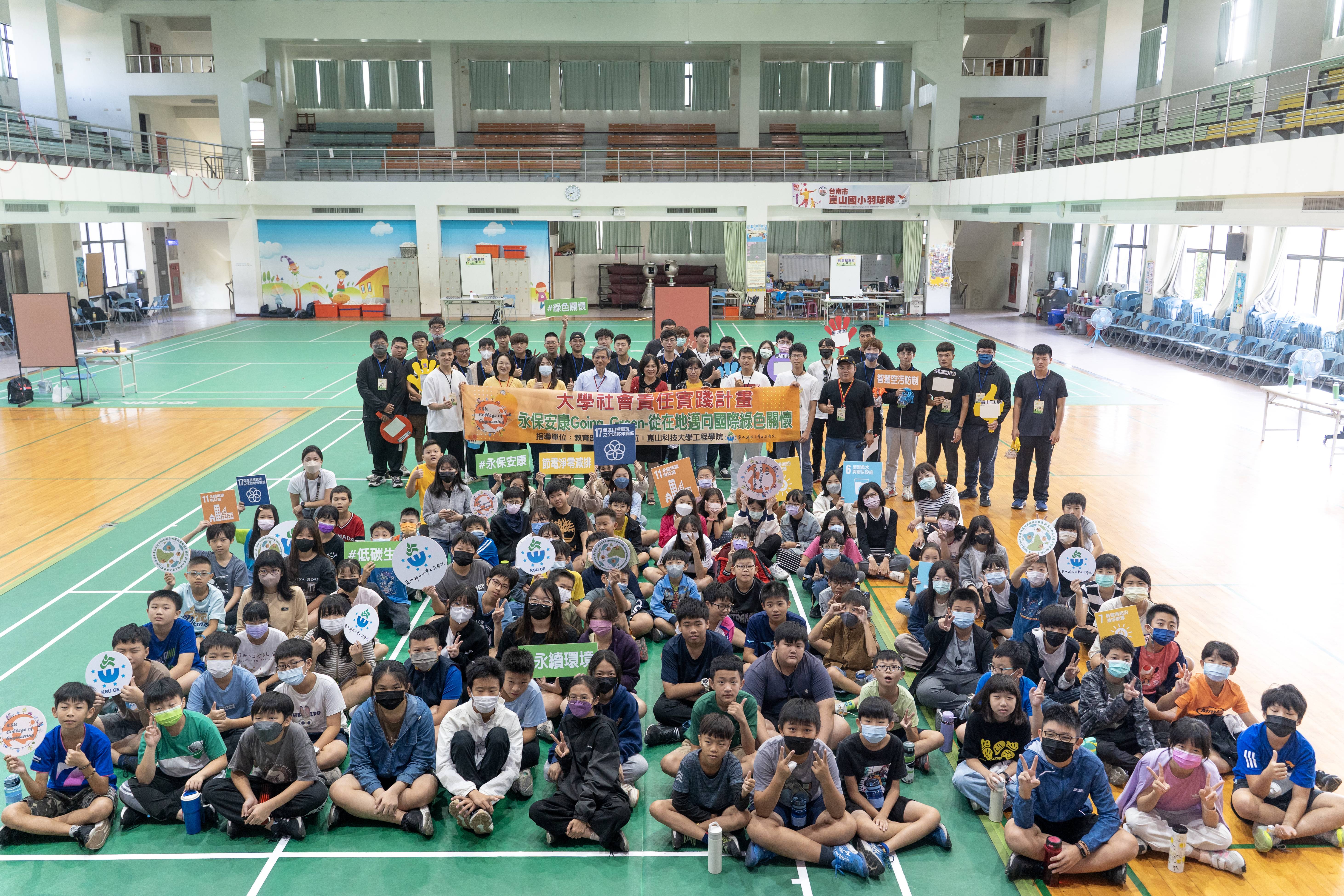崑大工院USR團隊赴崑山國小辦理紮根綠能觀念 闖關活動寓教於樂