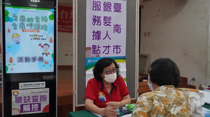 職涯轉型新起點！勞工局大型徵才活動，不只找工作也「健檢」職涯方向