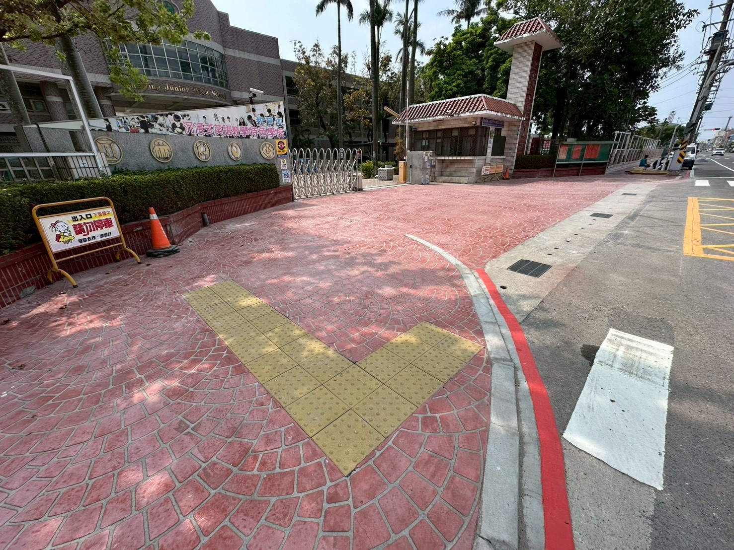 下營國中通學步道構築學區安全防護網 串聯鐵道風情 打造安心上學人本廊道