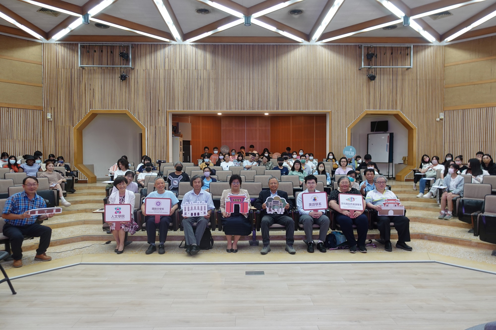  臺南大學舉辦「2024臺南學季」 邀請杜正勝院士與戴寶村教授二位大師對談「海洋•臺南」