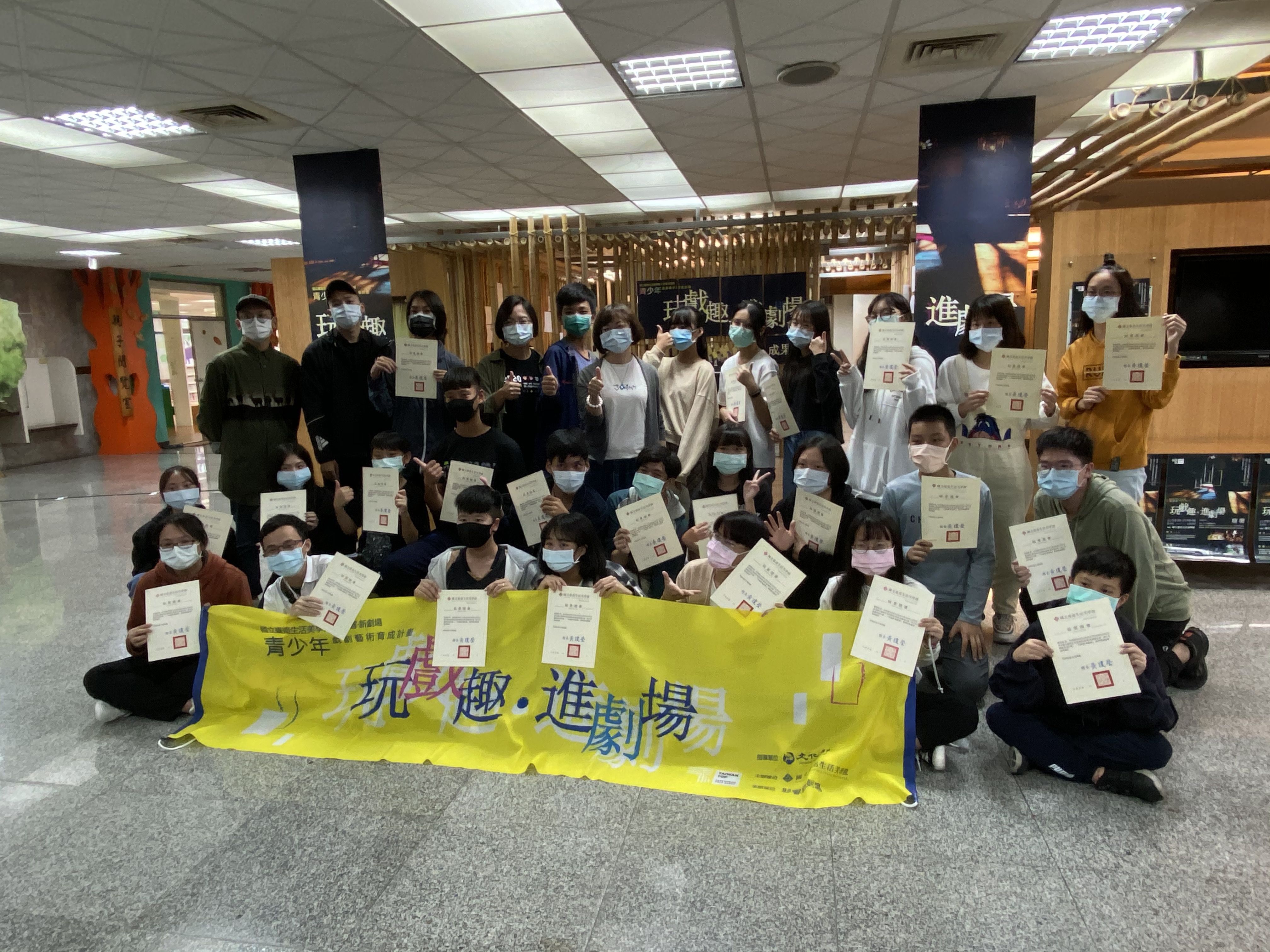 國立臺南生活美學館X影響‧新劇場 「玩戲趣·進劇場」展現青少年玩轉燈光與舞臺手作創意 