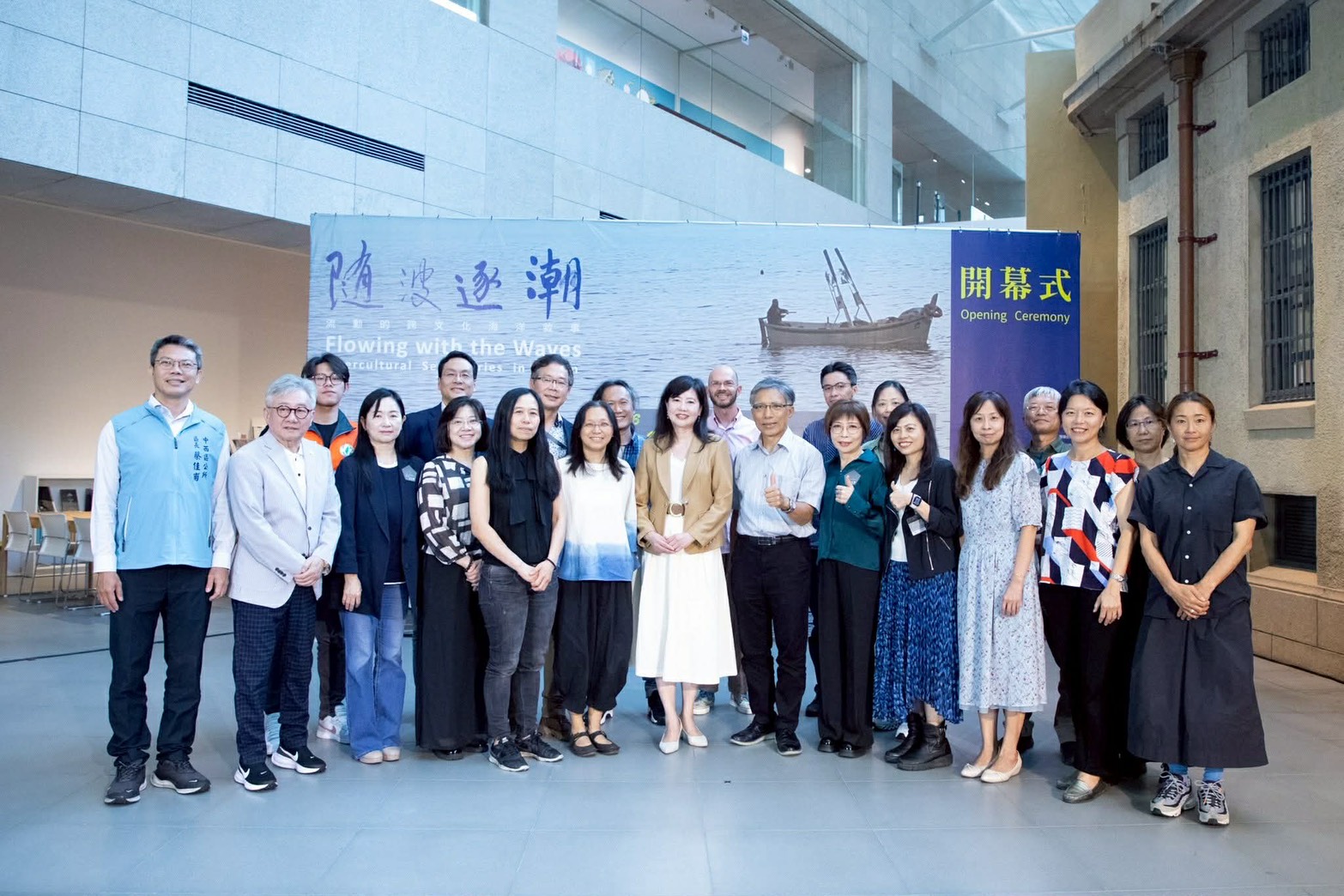 登上一艘舟，乘著黑潮漂流