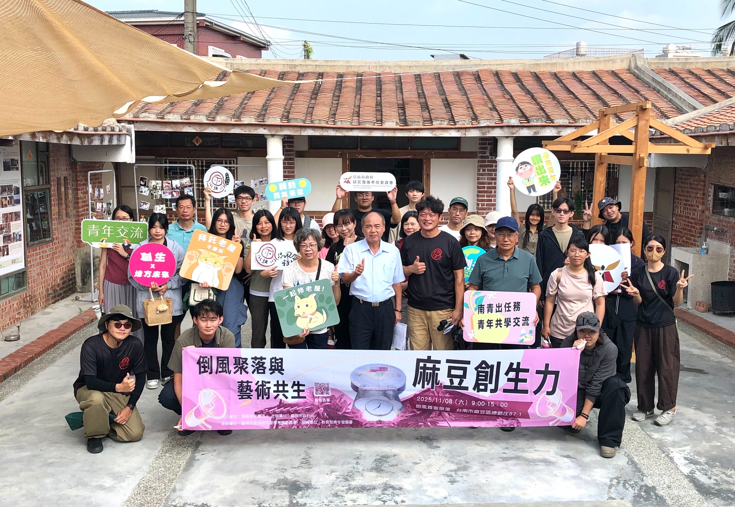 南市府「南青出任務」 走進麻豆聚落探索藝術創生