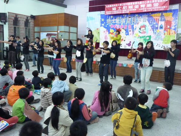 台南應用科技大學吉他社100年寒假社會服務 迪士尼城堡進軍到台南