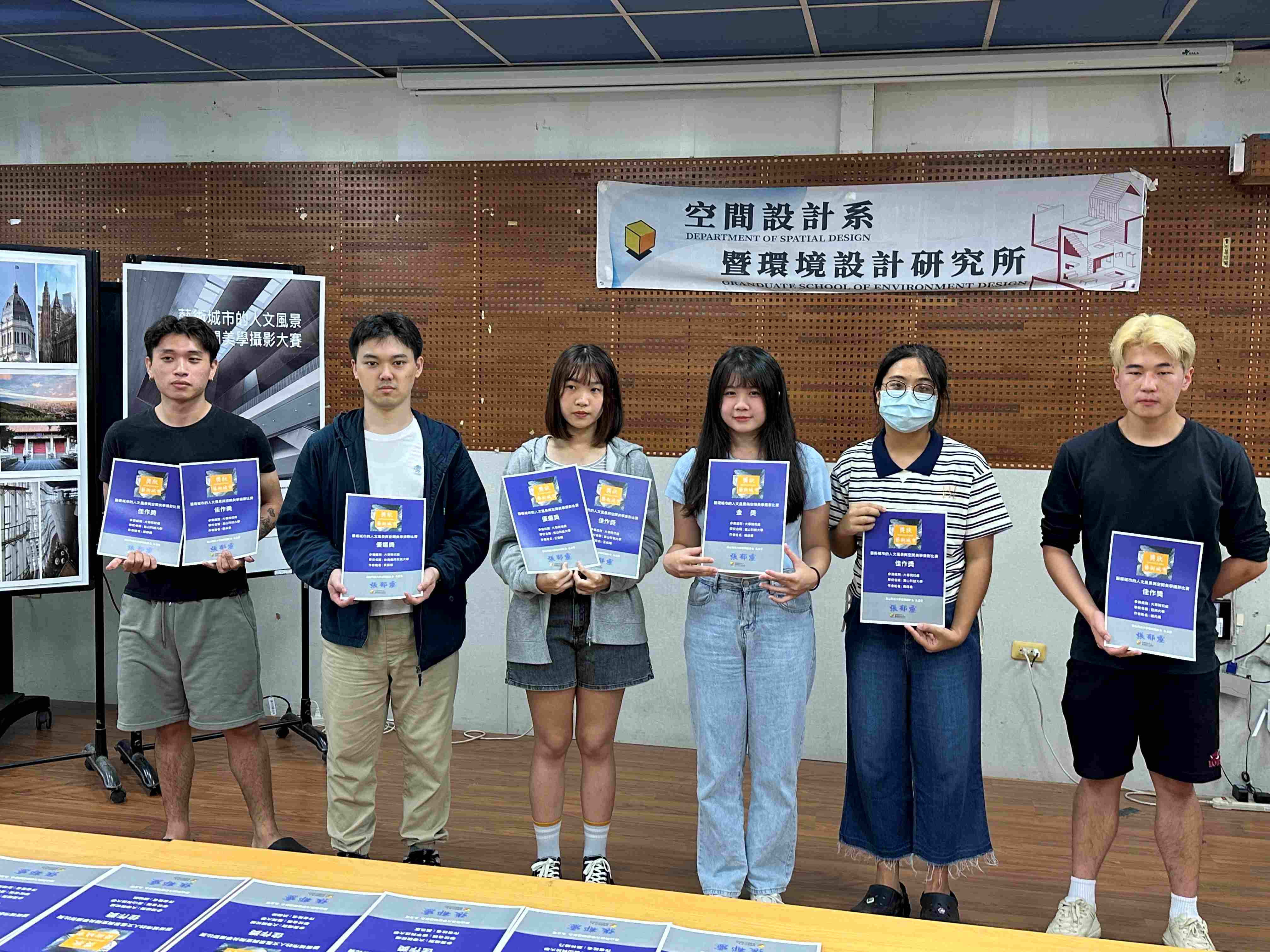 塑造城市創意與活力美學 崑山科大空設系「全國大專院校攝影賽」奪金