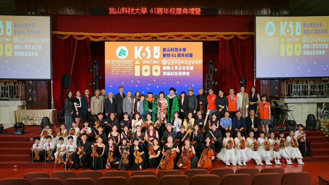 05.校內師長、貴賓及南台灣交響樂團與台南市東區復興國小弦樂團大合影