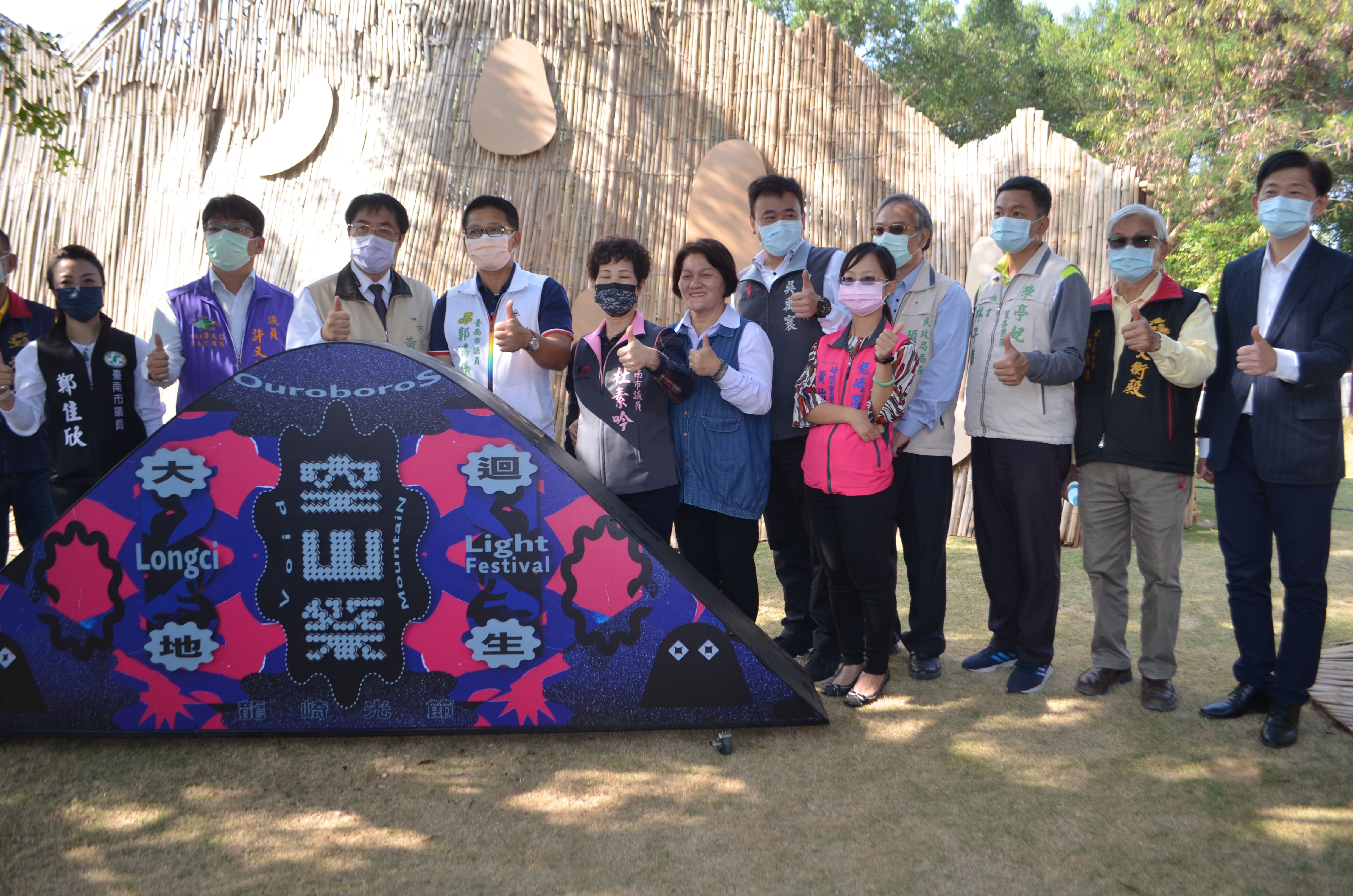 「2020龍崎光節空山祭」12月25日起登場 