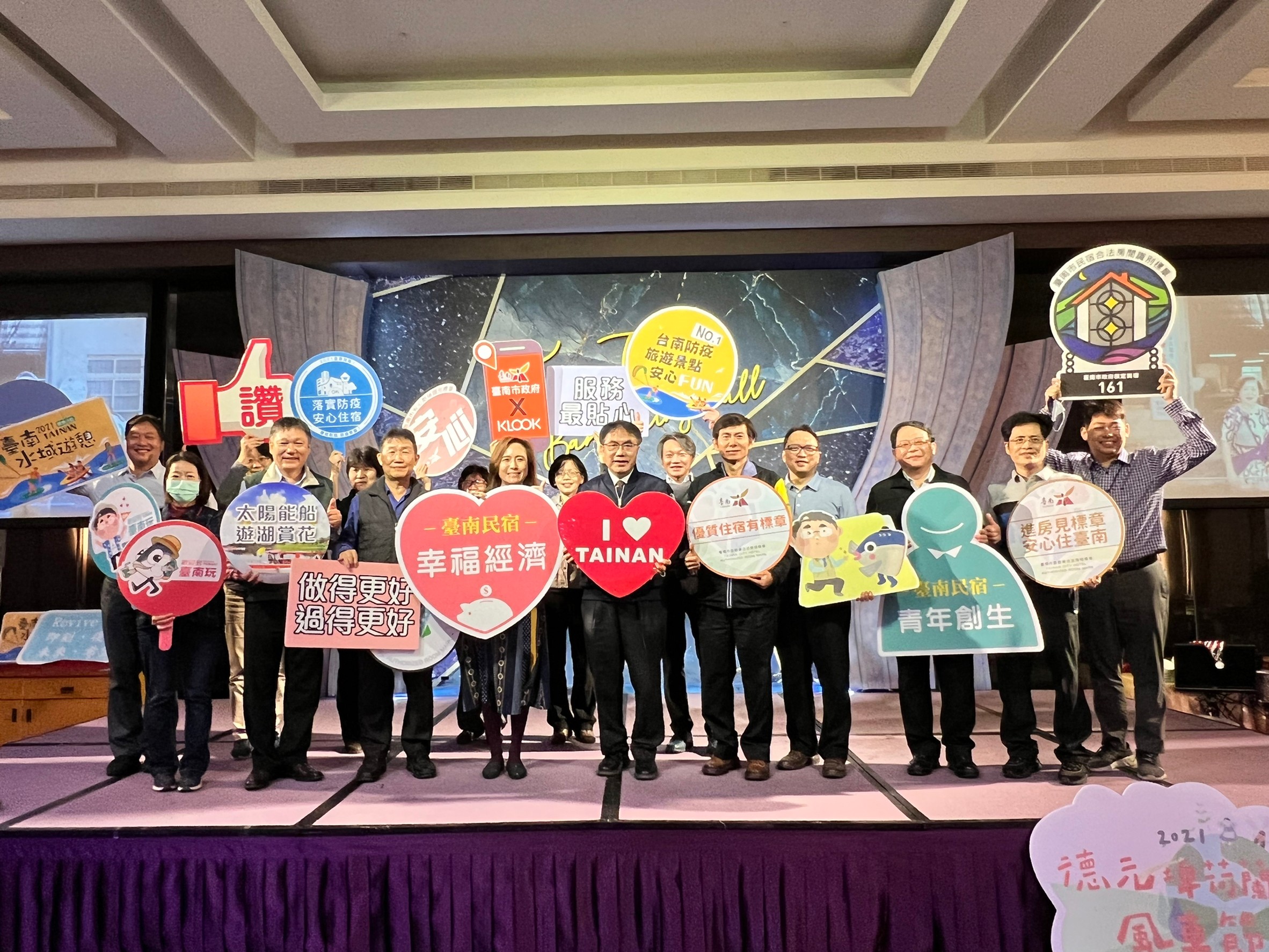 2021台南觀光大推進 觀光旅遊局展現豐碩成果