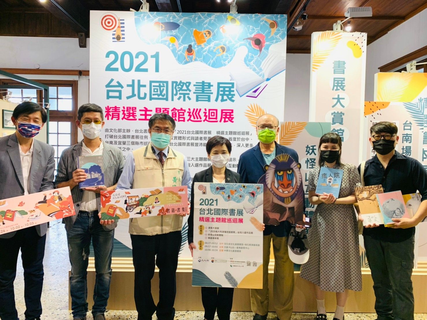 2021臺北國際書展「精選主題館巡迴展」  妖怪現身臺南文創plus，中秋連假加碼書香市集