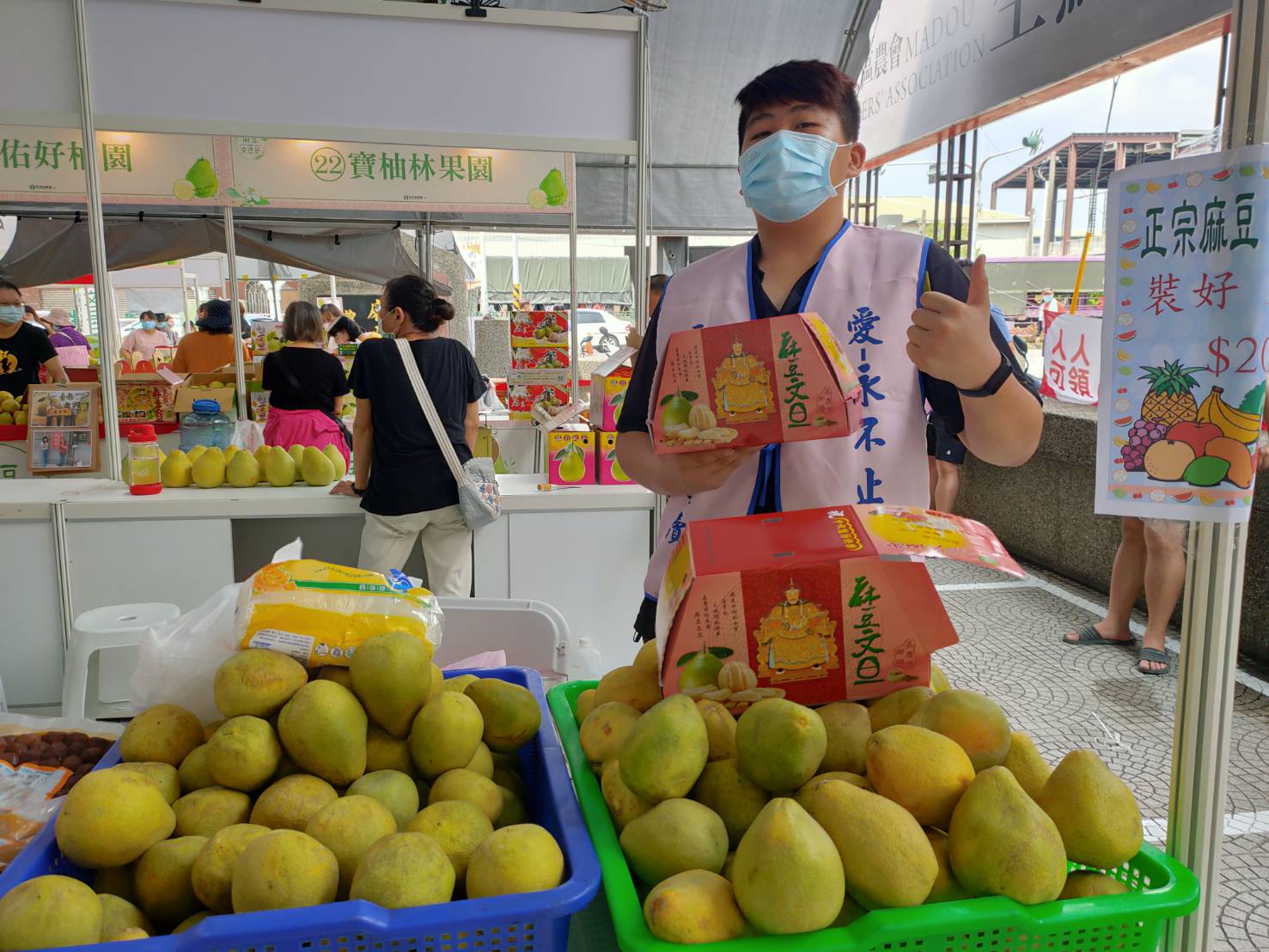 台灣愛延續協會義賣麻豆文旦幫助新住民及弱勢孩童籌措暑假環島學習經費
