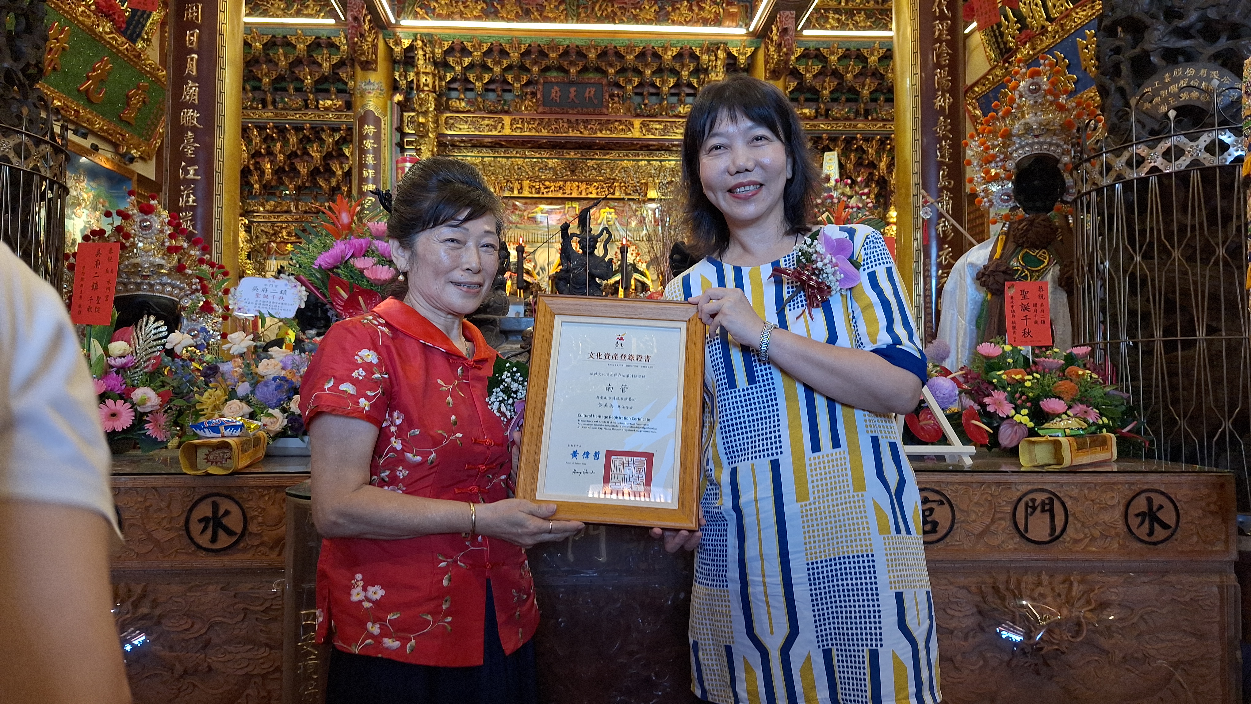 「南管」黃美美藝師獲認定文資保存者， 文化局長黃雅玲親頒證書