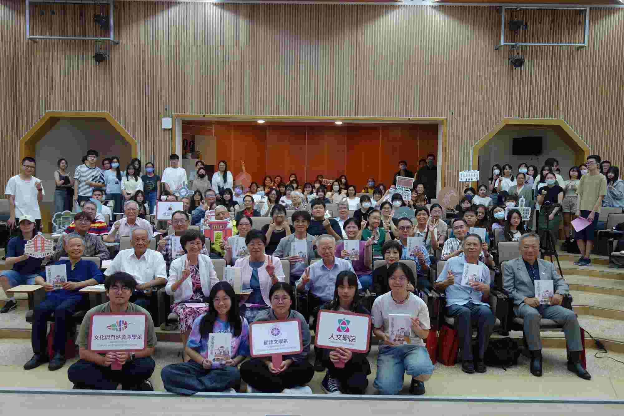 《臺南學概論》新書發表 南大以學術實踐扎根土地