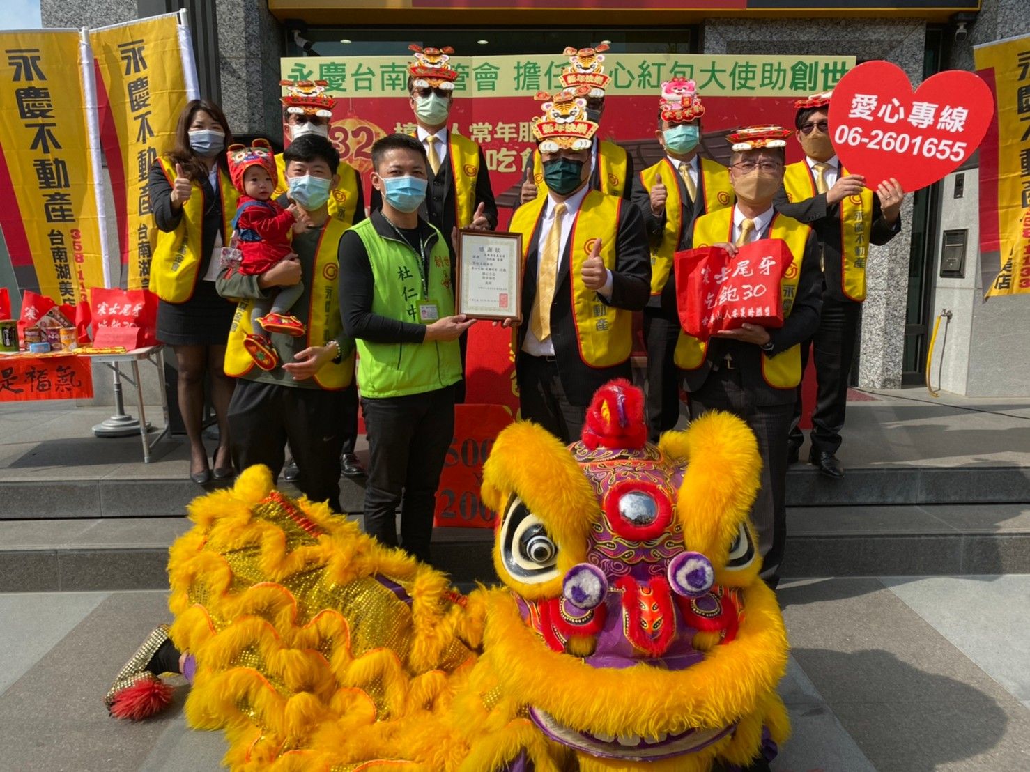 永慶紅包大使獻愛 小虎娃搶先助創世
