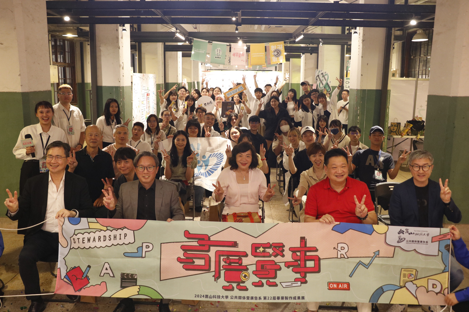 崑山科大公廣系畢製「多廣賢事」松菸學園祭亮相 系友回娘家分享職涯經驗