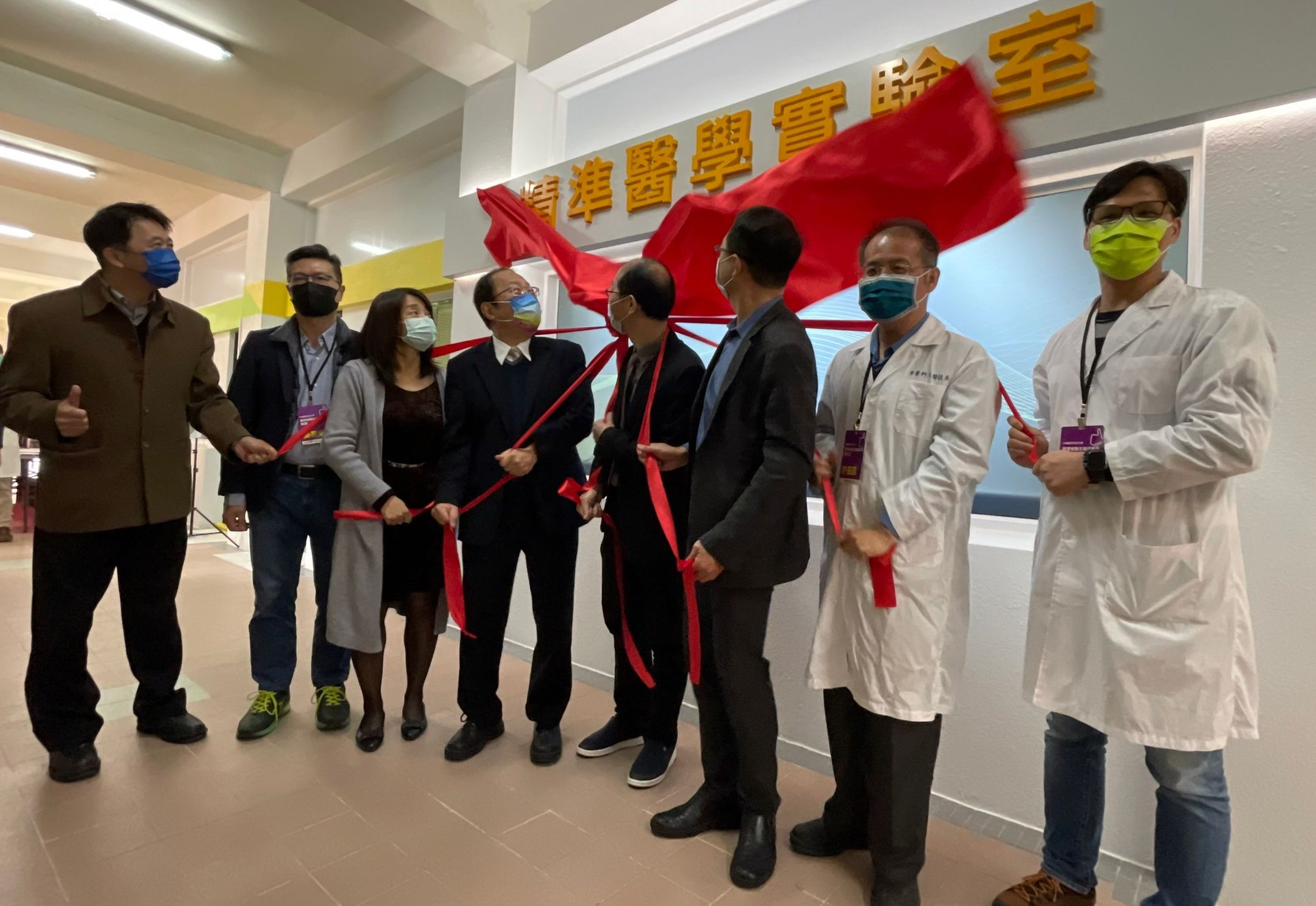 看準高齡社會預防醫學的重要 中華醫事科大精準醫學實驗室揭牌啟用  設置分子檢測先進儀器評估心血管疾病及失智等風險提升檢驗人才量能