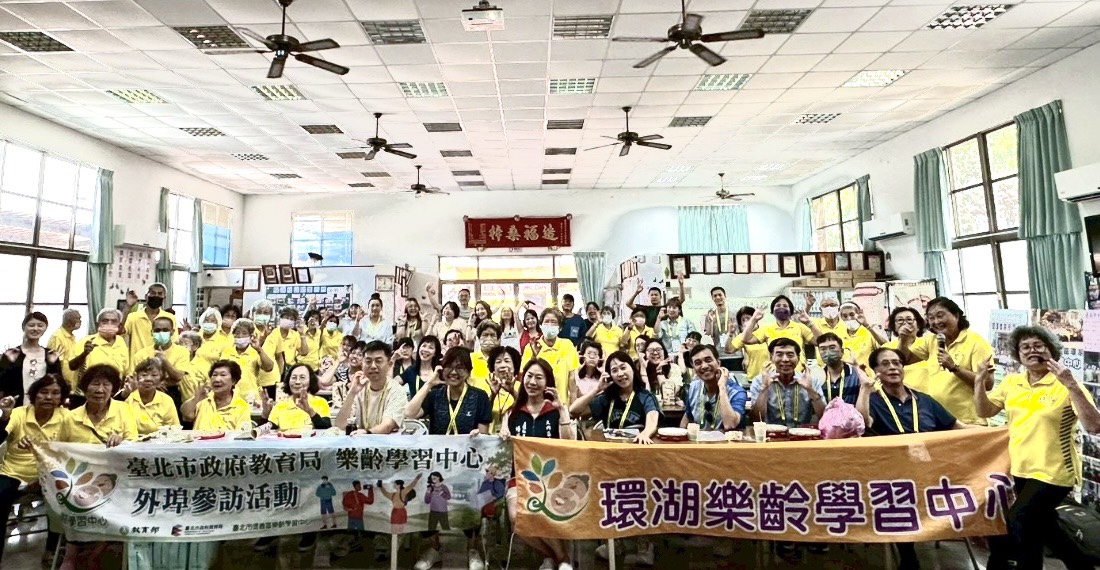 環湖樂齡學習中心：偏鄉文化之花開放耀教育界