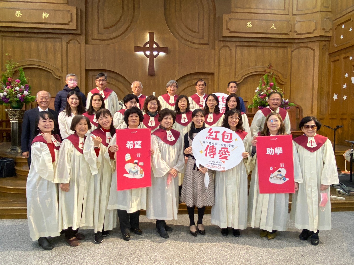 台南北門基督長老教會響應台灣世界展望會「紅包傳愛」  募款20萬元協助澎湖青少年培力、發展夢想