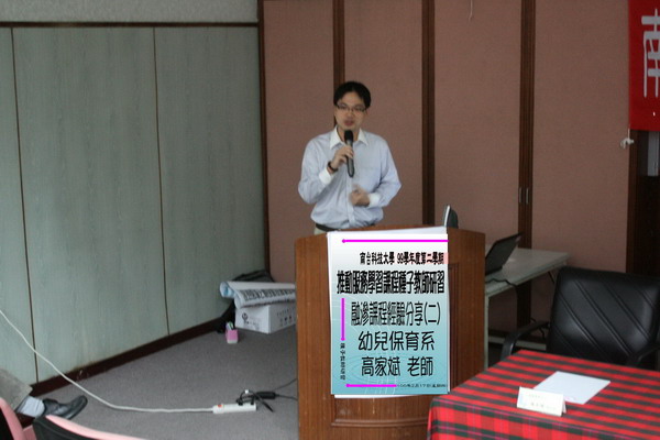 南台科技大學服務學習種子教師研習分享經驗 激發創意 成果豐碩
