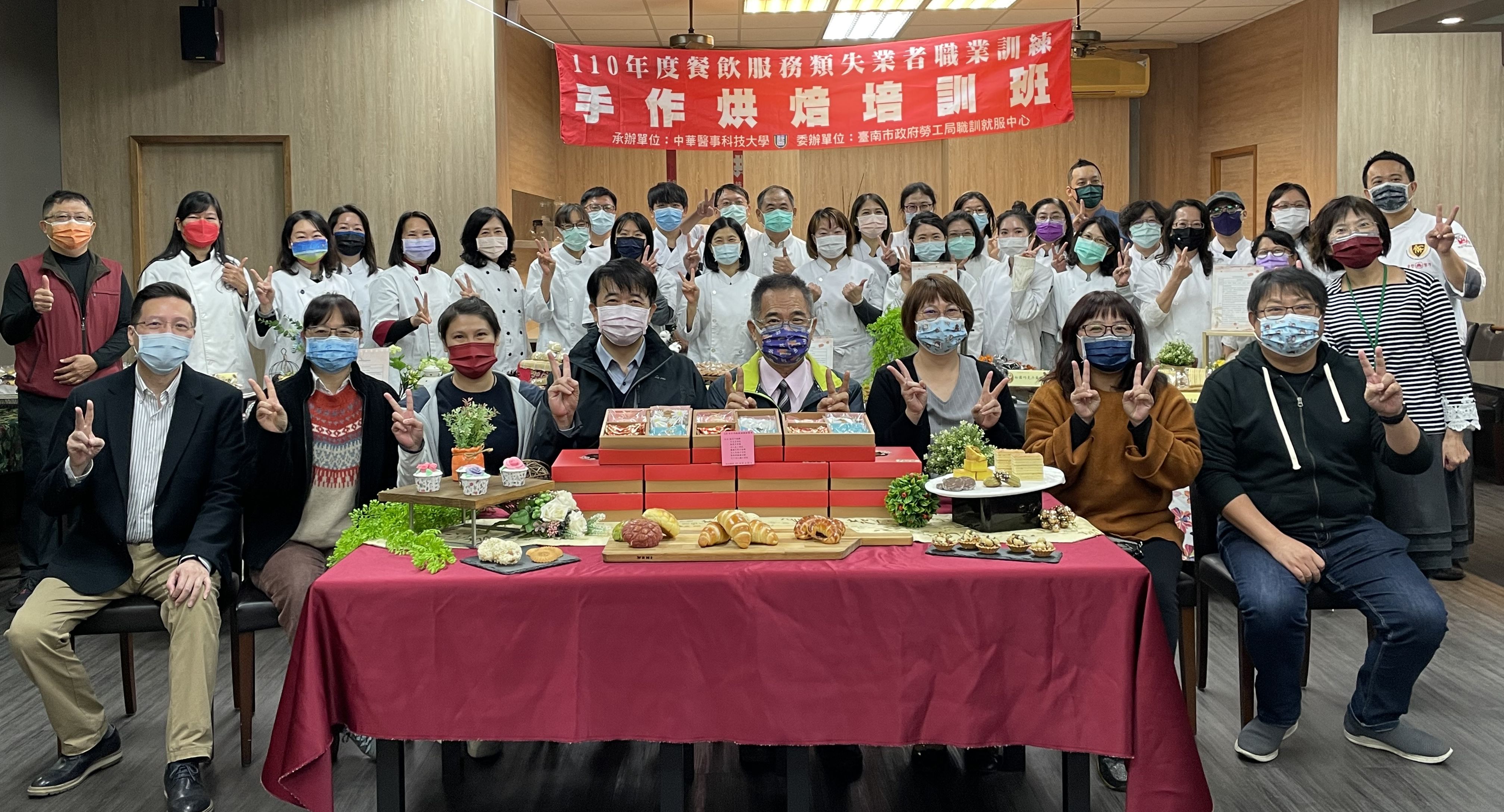 中華醫事科大手作烘焙培訓班結訓 26位學員端出各式烘焙點心麵包展現學習成果