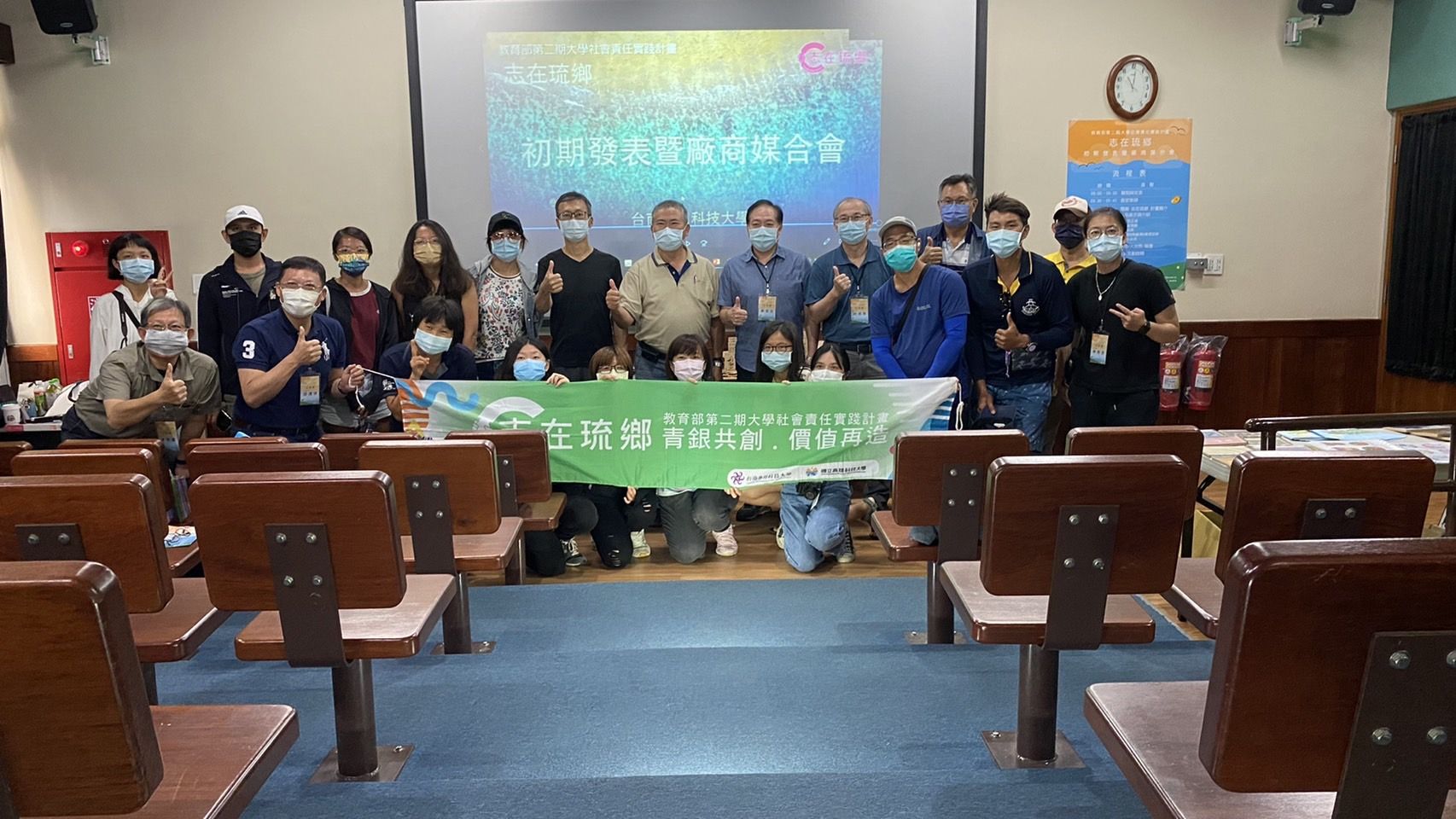 南應大執行大學社會責任計畫 志在琉鄉秀創意  台南應用科技大學深耕小琉球 展現豐碩創研成果