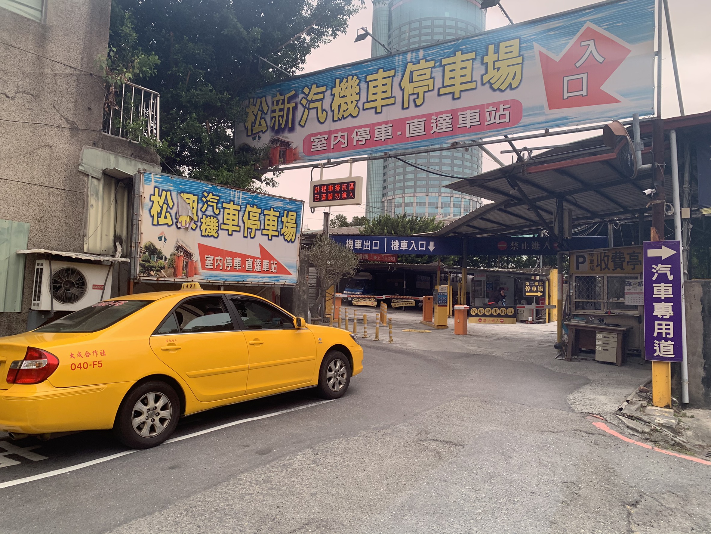 臺南火車站計程車排班空位顯示資訊平台啟用