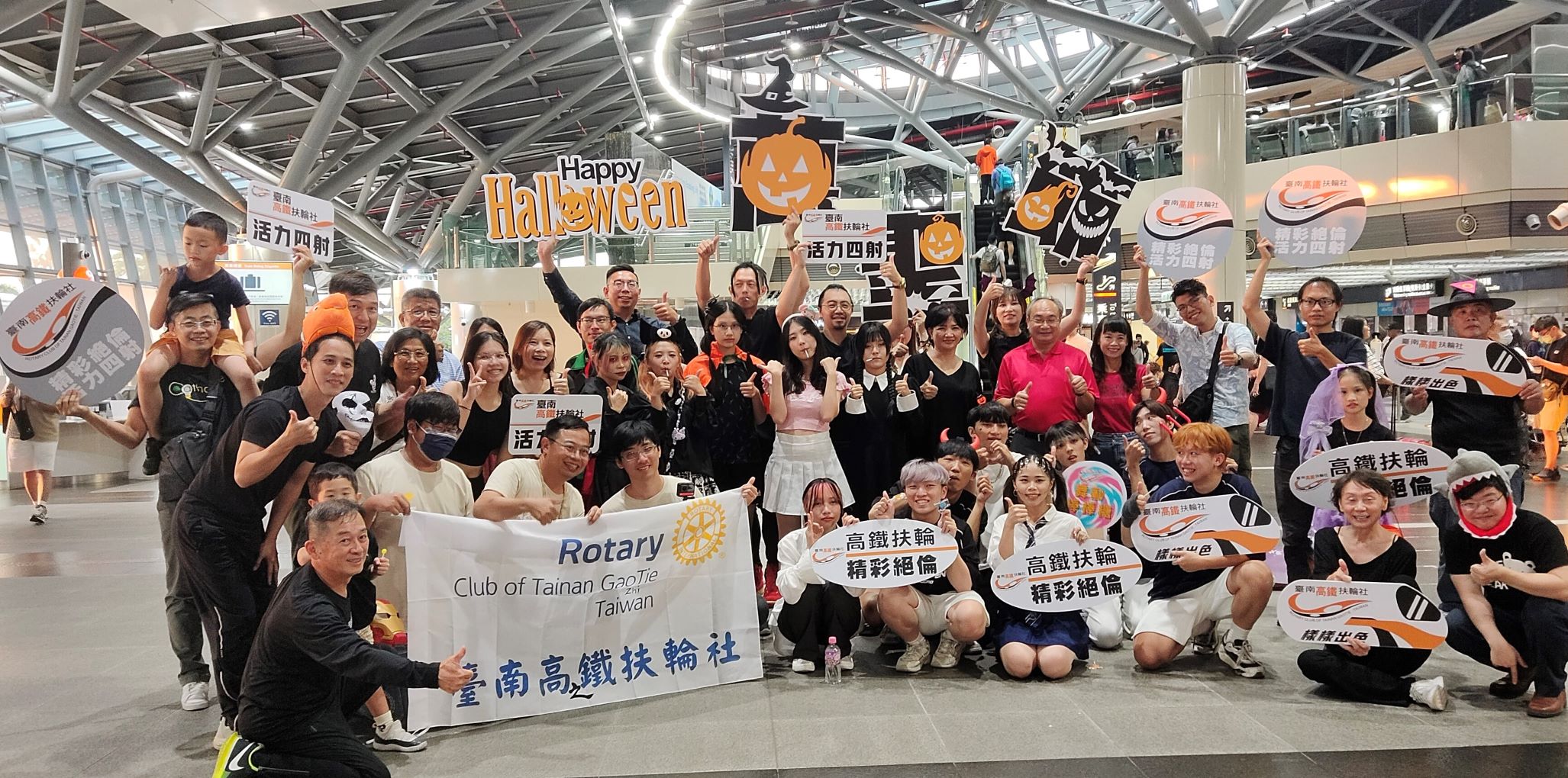 高鐵台南站藝起來快閃 萬聖節前夕熱舞棒棒糖