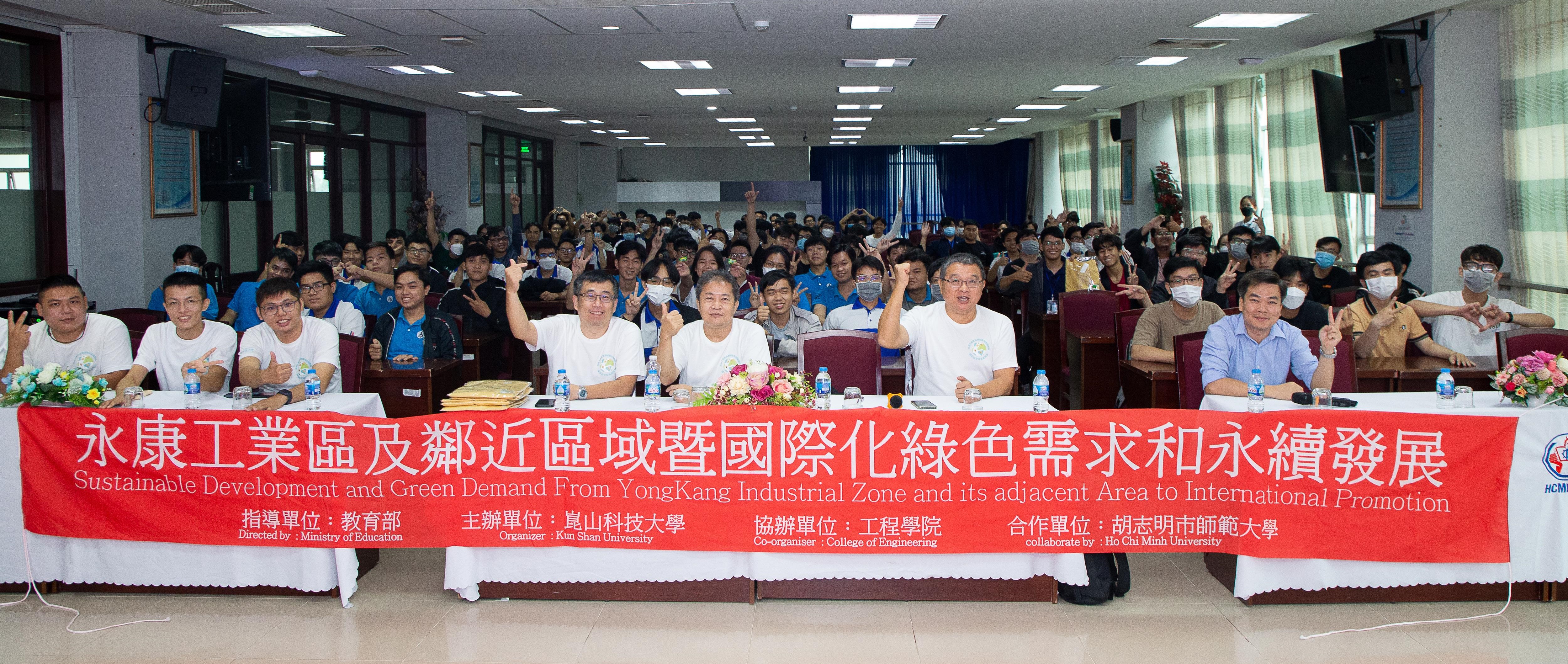 崑山科大工院USR團隊赴越校交流 分享節能減碳議題