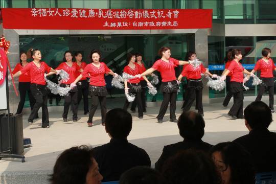 幸福女人珍愛健康，乳癌巡檢啟動儀式