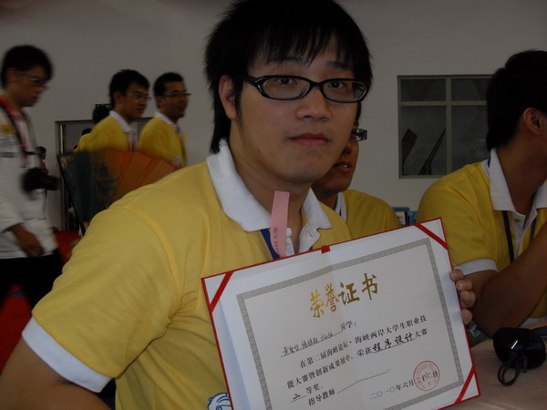 嘉南藥理科技大學證照達人 資管系黃聖哲手握資訊證照36張