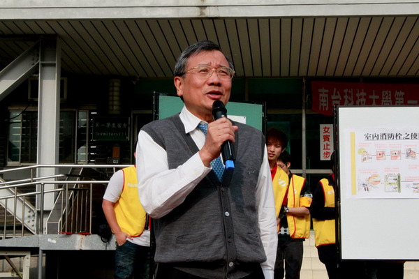 南台科技大學舉辦年度防災避難演練活動以居安思危的心情 認真的落實安全演練