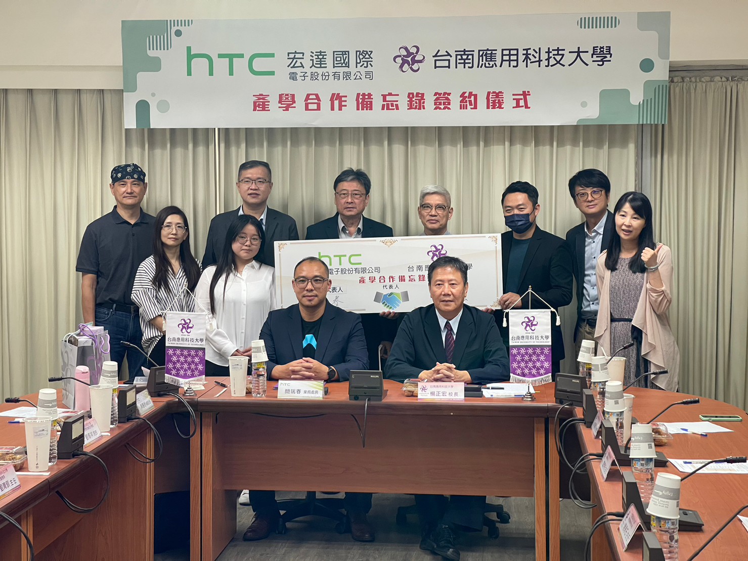 台南應用科技大學與HTC(宏達國際電子股份有限公司)攜手推動虛擬實境產學合作