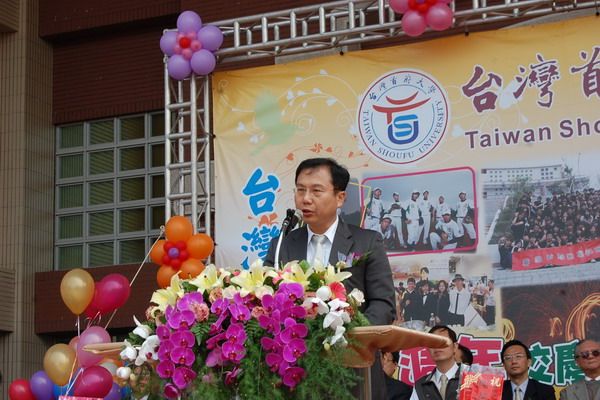 台灣首府大學25日歡度11周年校慶