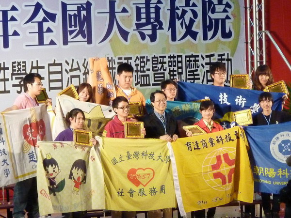 台南應用科技大學學生社團成果豐碩 100年全國學生社團評鑑再創佳績