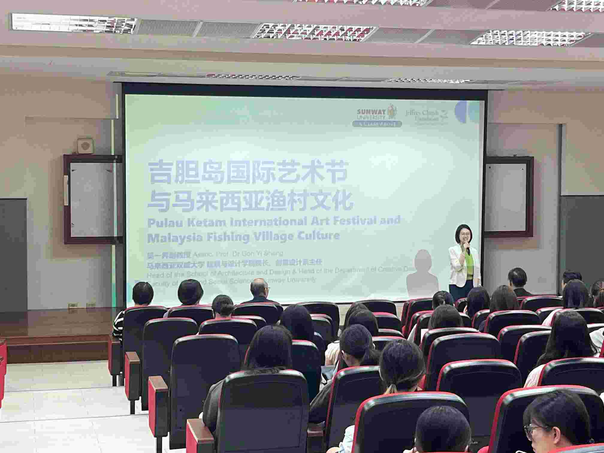 南應大商設系舉辦「2025國際創意產業設計講座」 聚焦國際視野與地方創生設計新趨勢