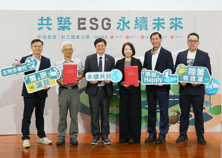 台江國家公園與中信金控聯手公私協力 共築友善棲地 守護濕地生物多樣性