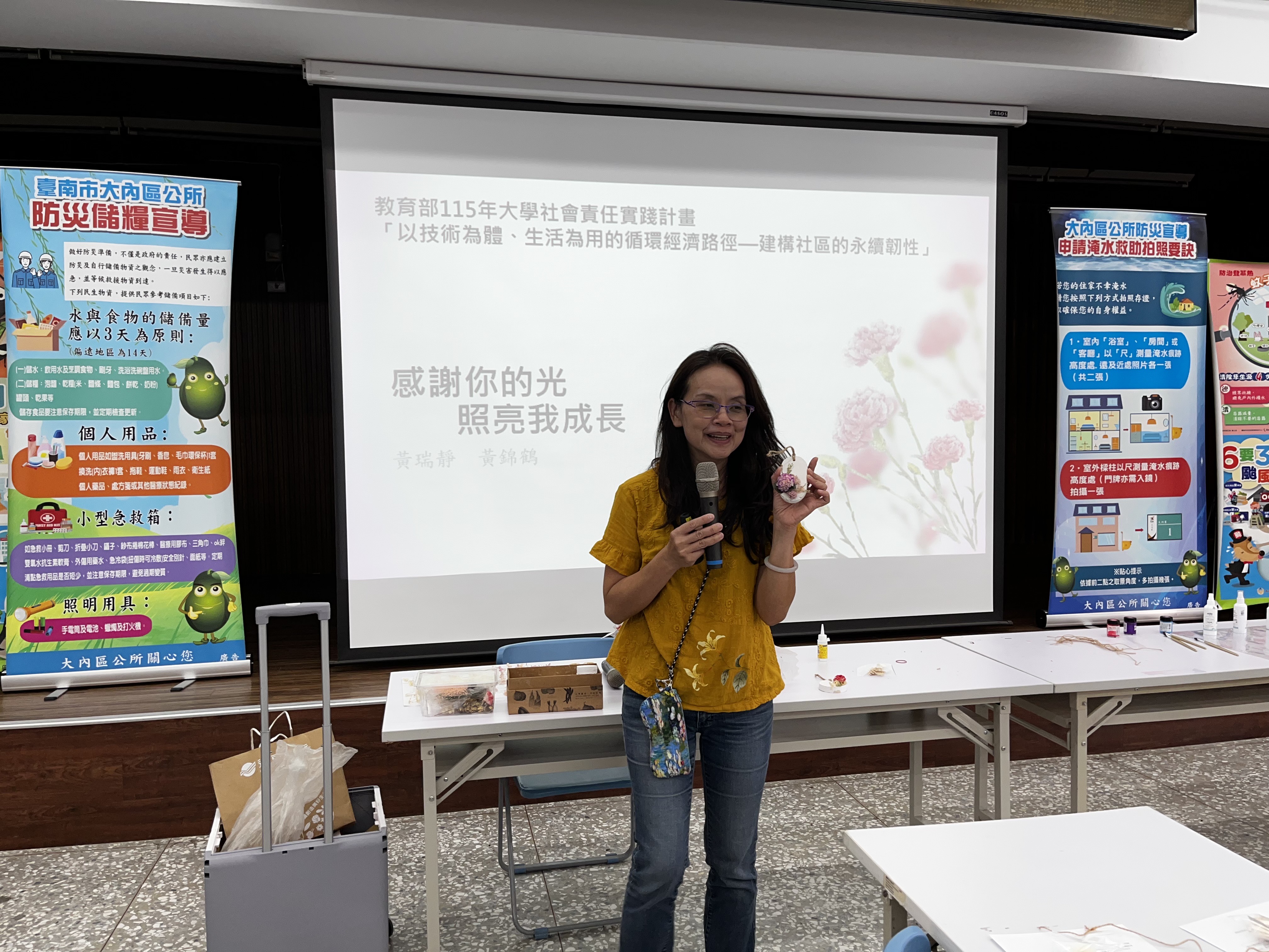02.計畫協同主持人黃瑞靜副教授說明蚵殼灰泥應用與淨零生活理念 02.計畫協同主持人黃瑞靜副教授說明蚵殼灰泥應用與淨零生活理念