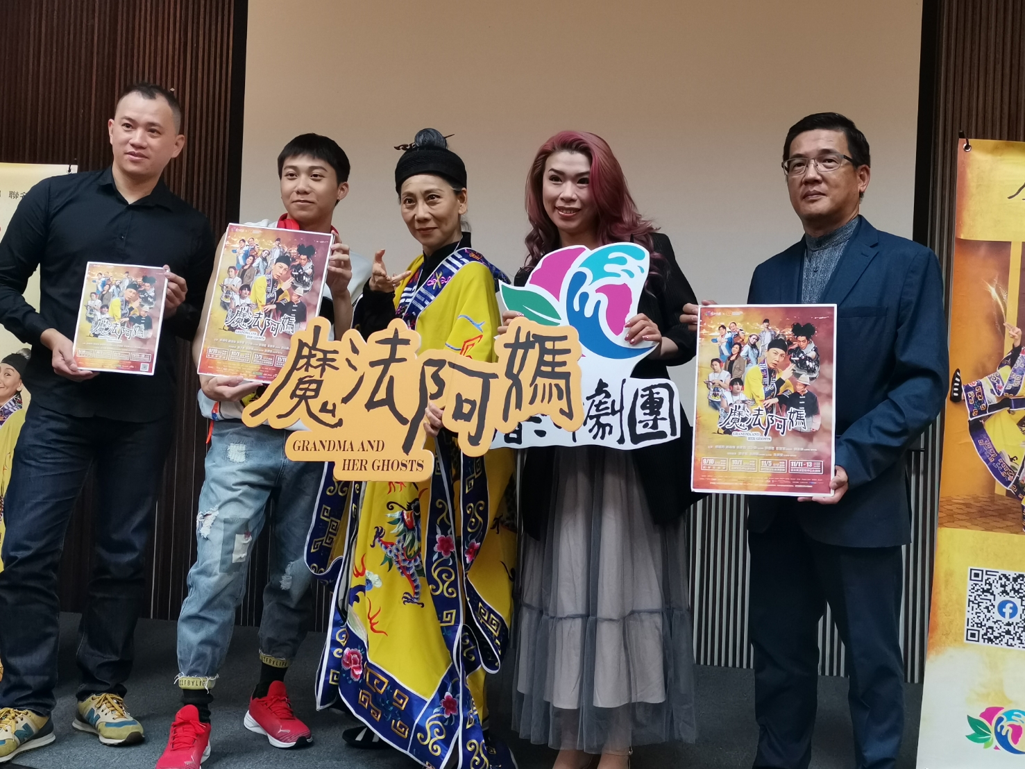 春河劇團《魔法阿媽》10月1日臺南文化中心演出兩場 邀鄉親一起來看戲