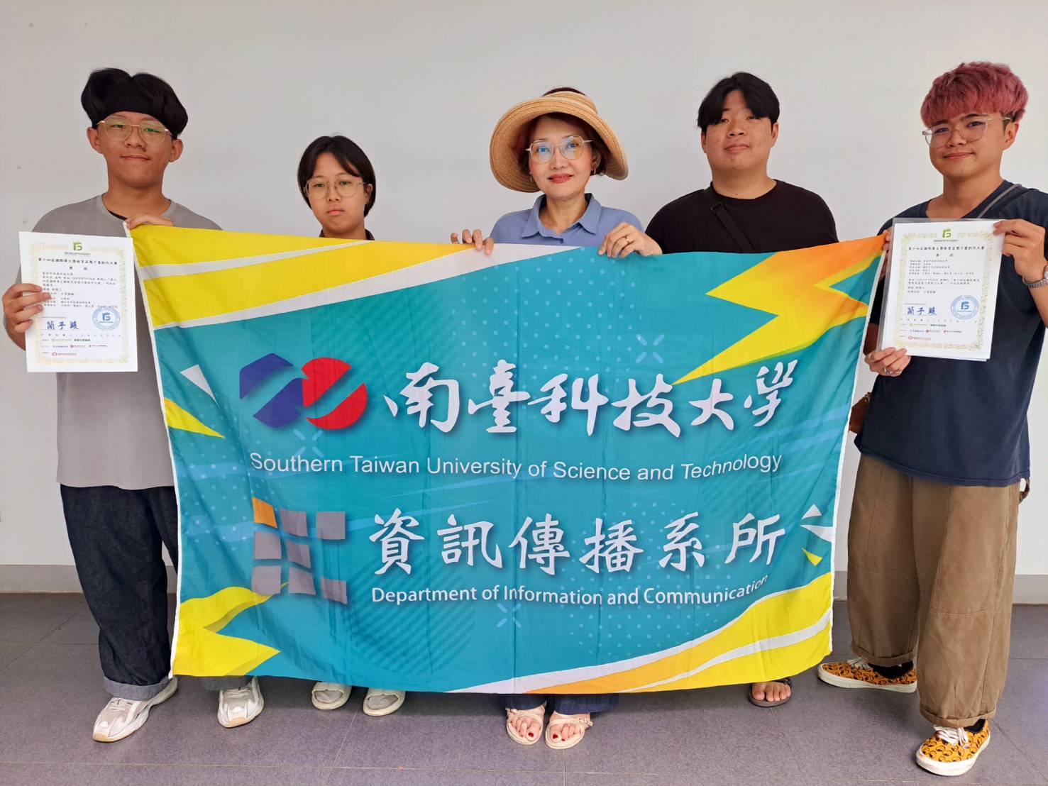 南臺科大榮獲國際華文電子書大賽 全國唯一「學校團體獎」三連霸