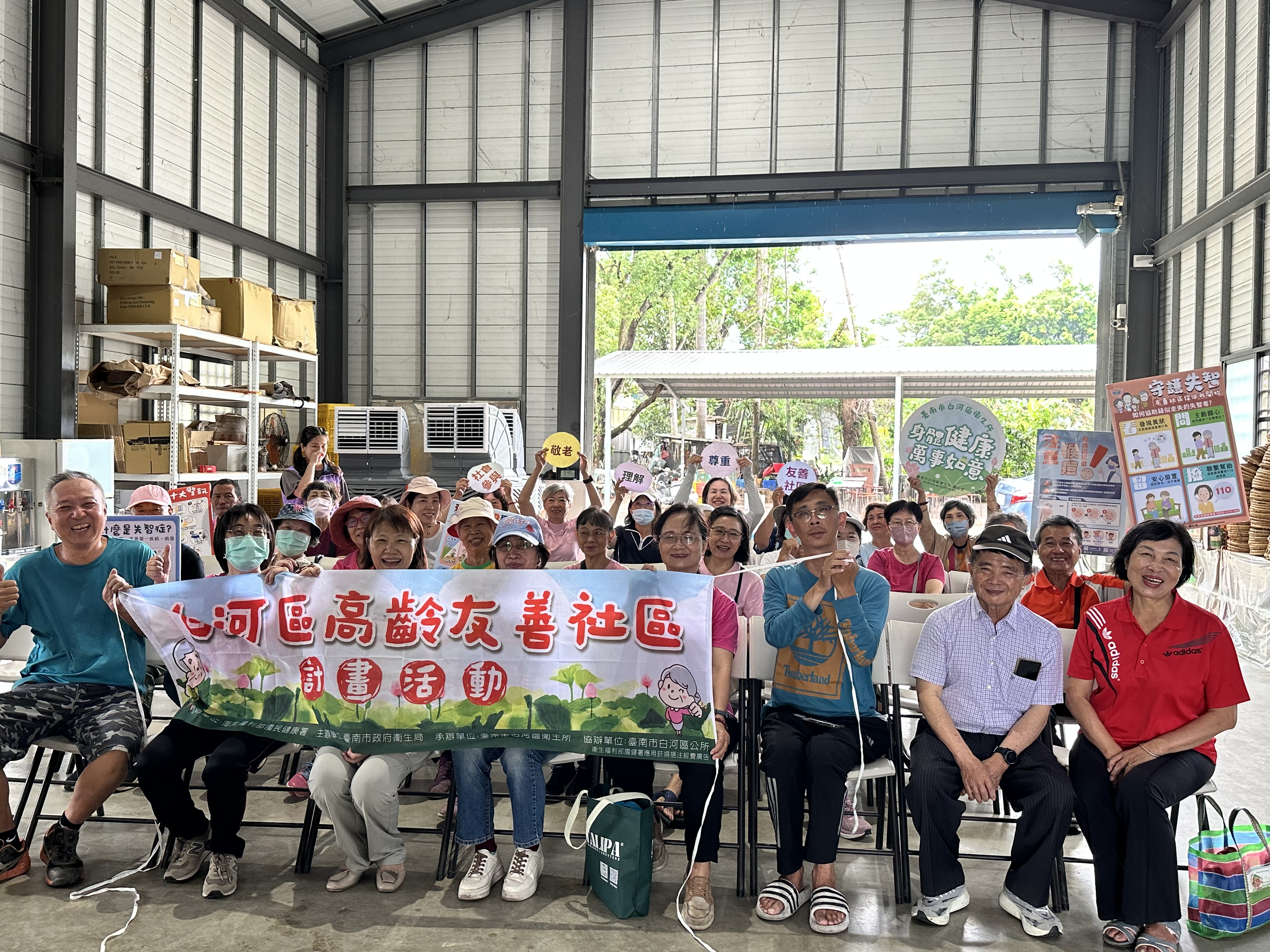 白河區高齡友善農村活動讓長者重溫舊時光尋回自信