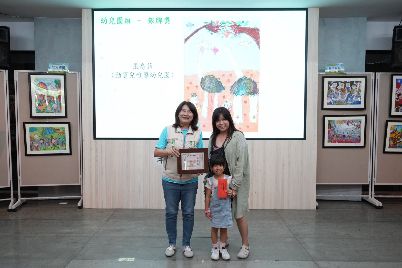 兒童寫生賽頒獎典禮展現童趣創意 家長親子共同歡聚