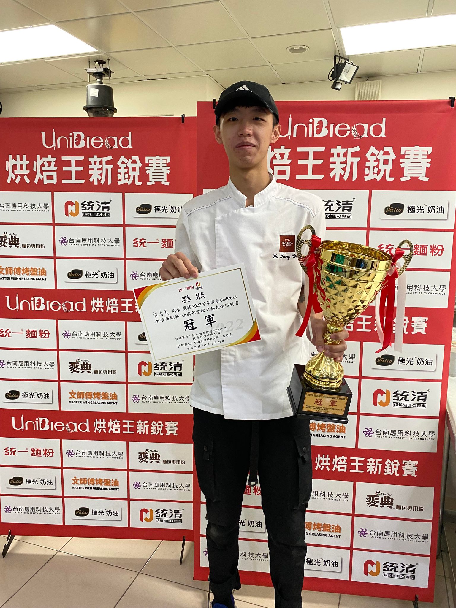 第五屆UniBread烘焙王新銳賽經國管理暨健康學院許育晨　奪下「校園烘焙王」封號
