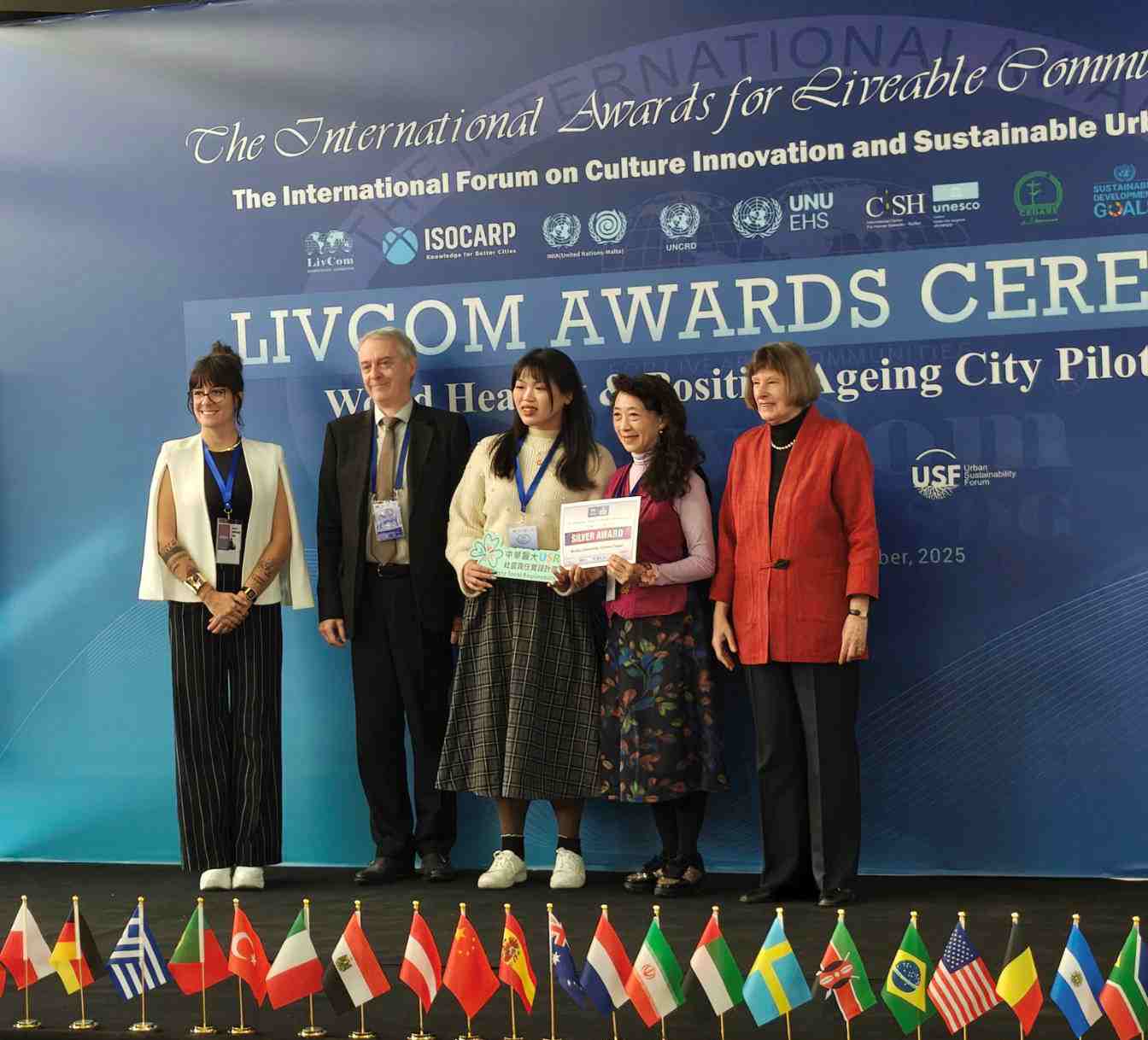 中華醫事科大USR團隊協助南化北竂里拿下2025國際宜居社區競賽銀獎  南化之美也在佛羅倫斯世界博覽會國際藝術節獲得佳作